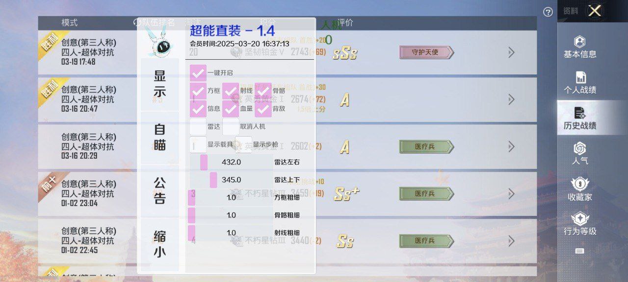 2025年和平精英辅助技术的发展趋势的配图，内容相关：如果不想冒险，可通过练枪软件或观看高手直播提升技术。官方偶尔会推出“训练营”活动，提供额外资源帮助玩...
